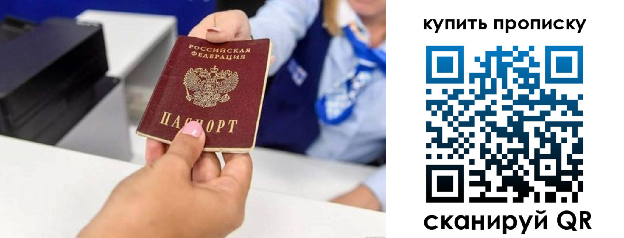 регистрация для дет. сада в Тейково