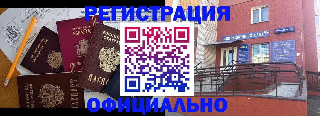 найти адрес прописки в Тейково