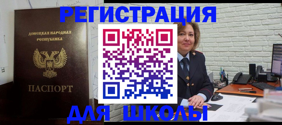 временная регистрация для всех в Тейково
