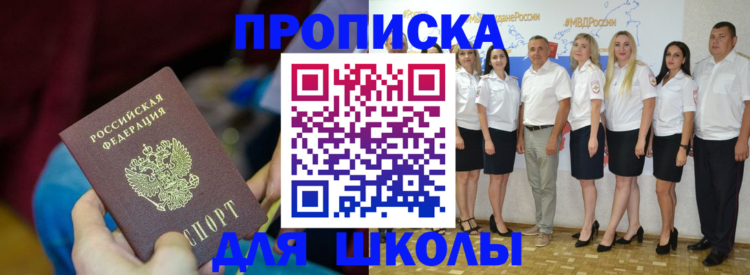 временная регистрация госуслуги в Тейково